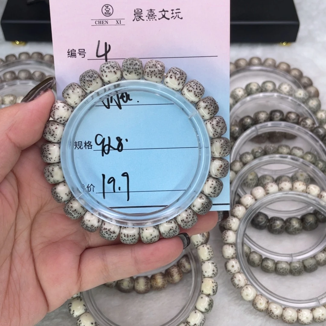 星月菩提吊坠4河豚