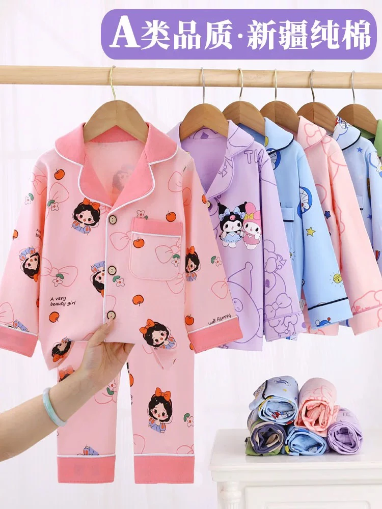 【扣号链接】儿童家居服套装印花长袖短袖套装纯棉男童女童睡衣