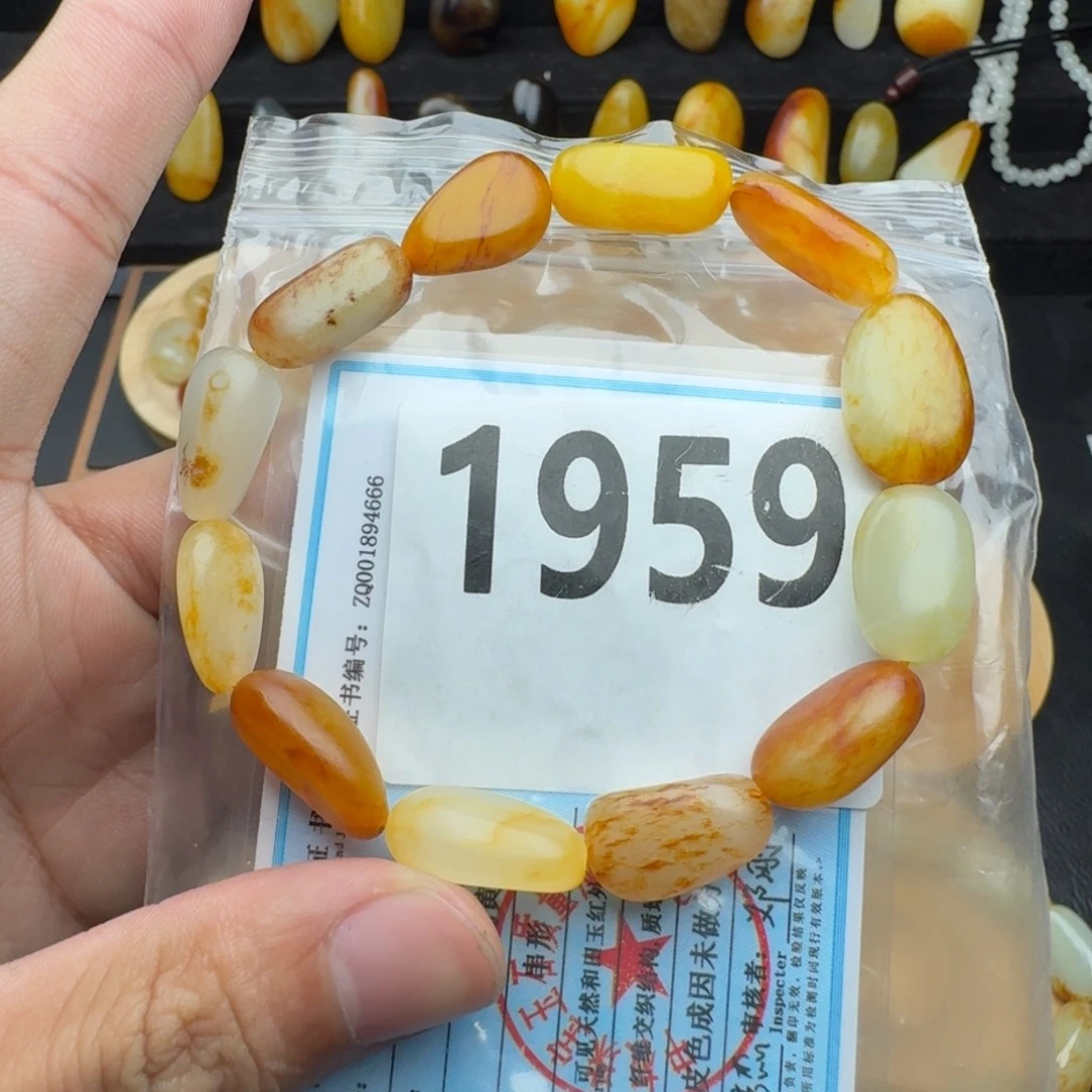 用***8和田玉未镶嵌手串