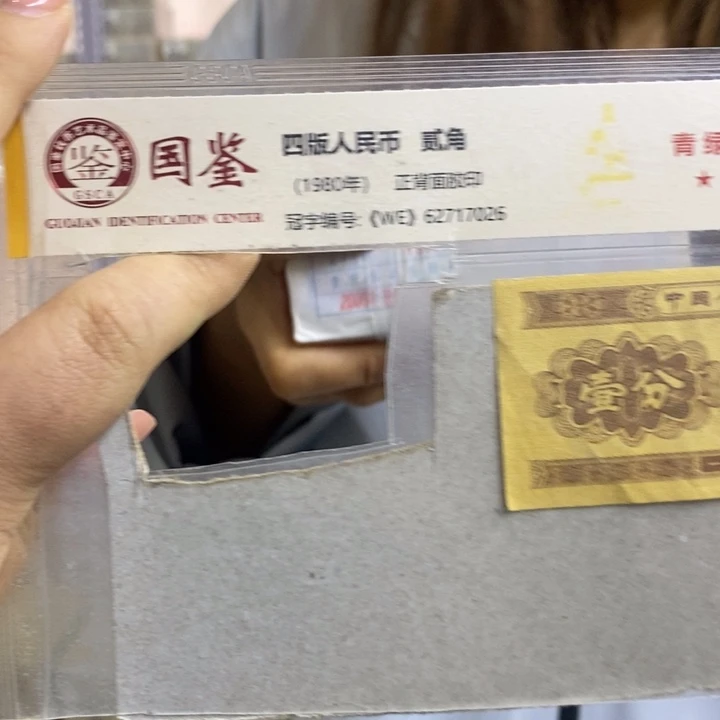 YS60135001金腰带无四七一捆福利