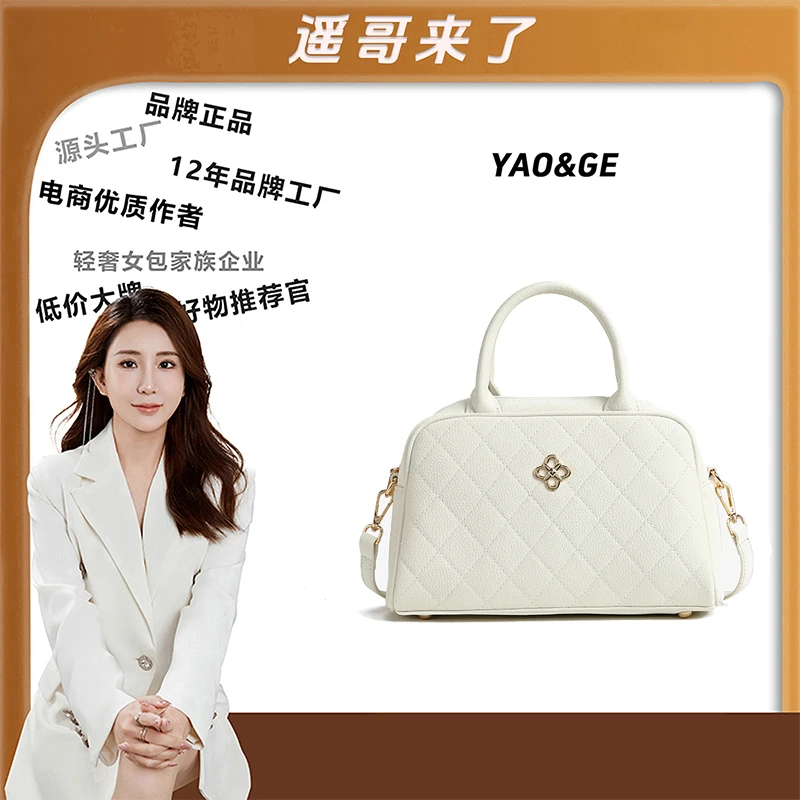 【遥哥定制】轻奢时尚百搭女包手提包休闲包女菱格包单肩斜挎包