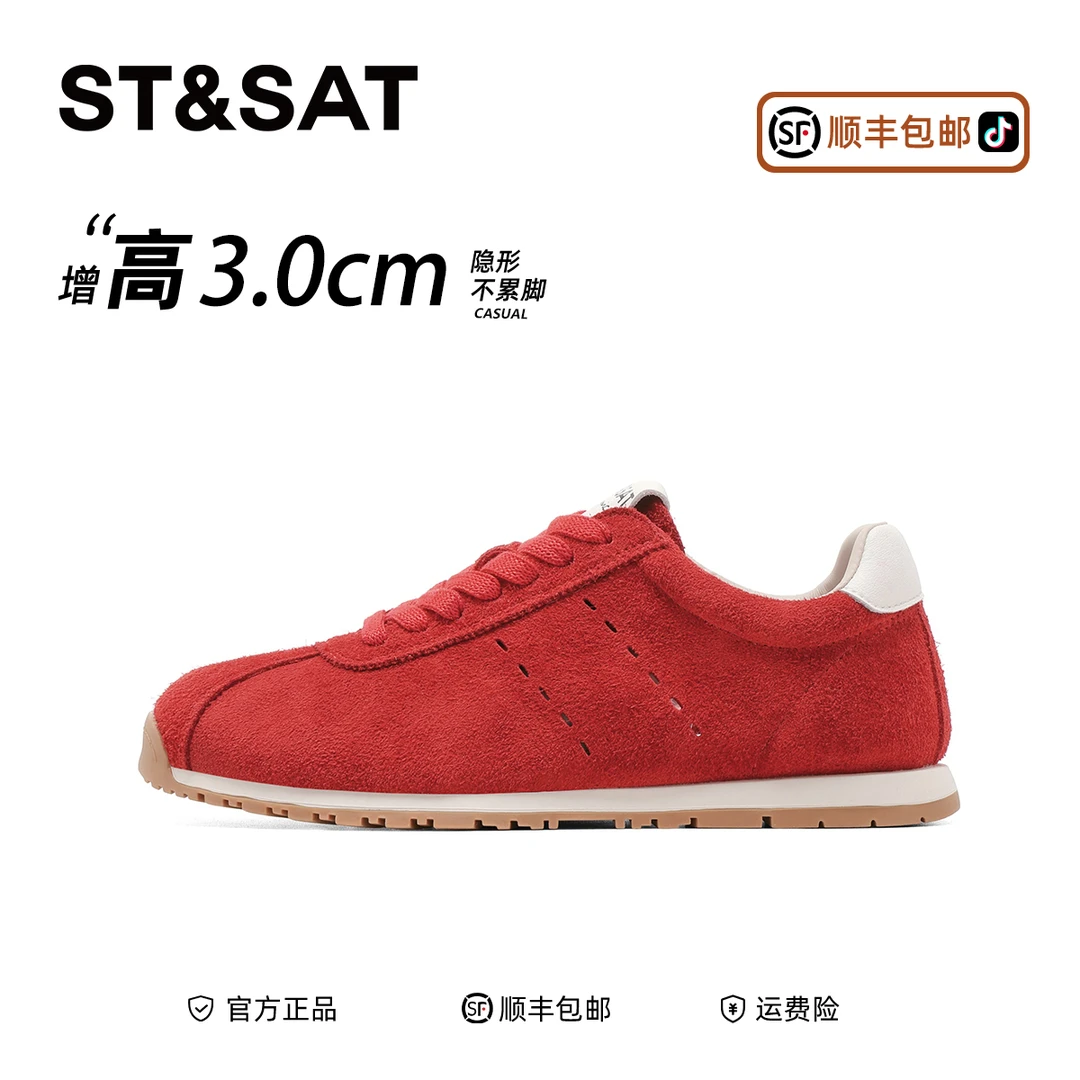 星期六复古平底纯色德训鞋女2025夏季新款阿甘鞋百搭轻便运动板鞋
