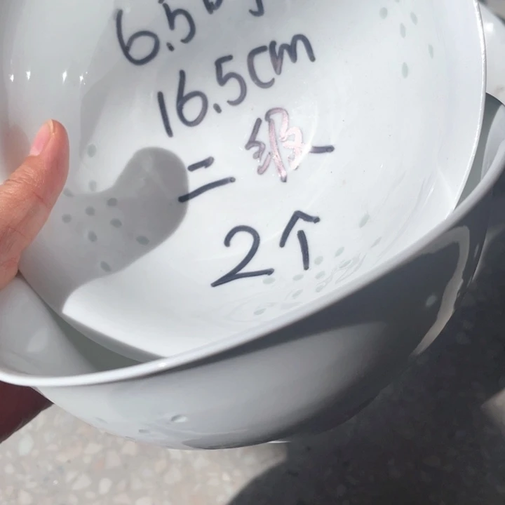 碗景德镇高温细白瓷餐具