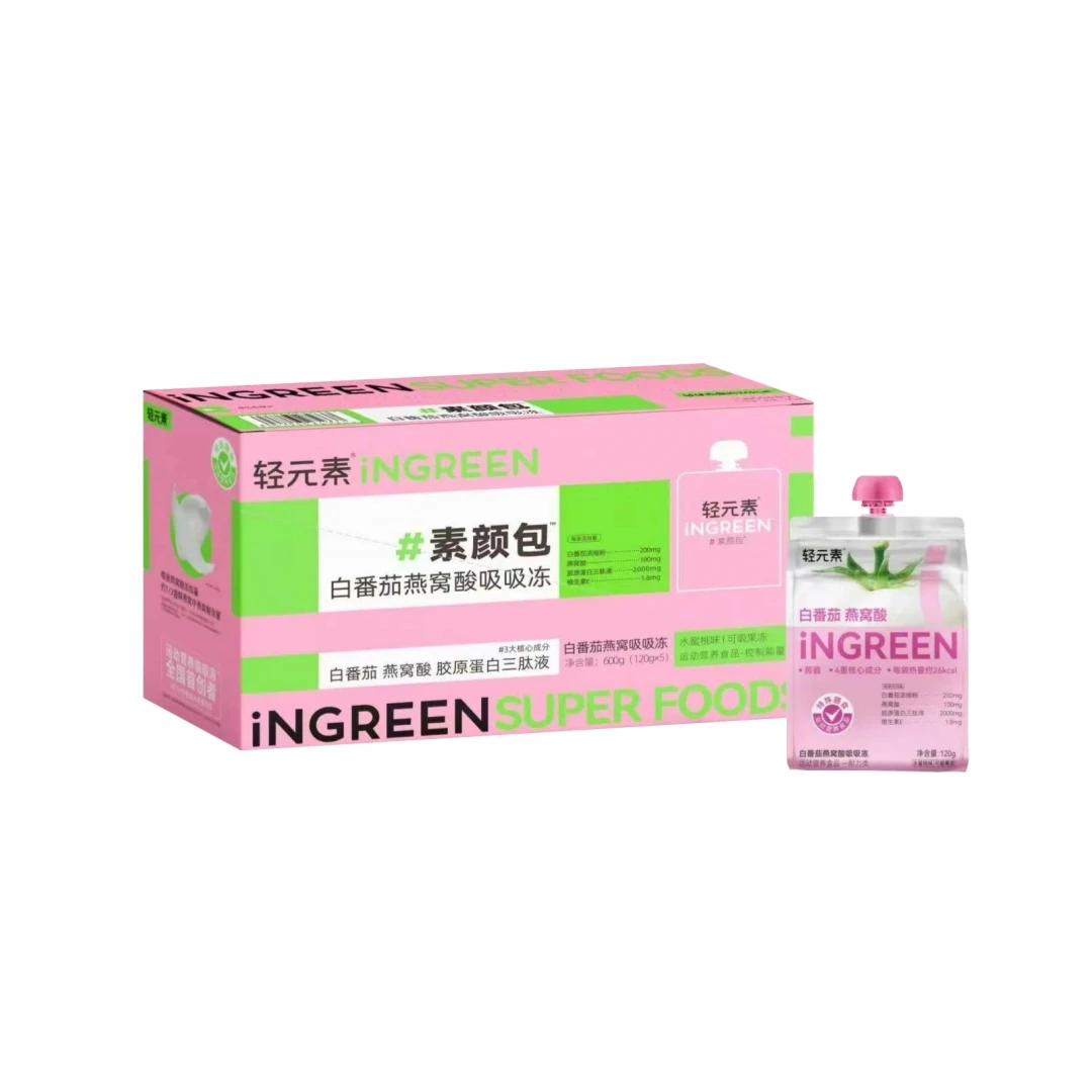 26年2月后到期轻元素白番茄素颜包吸吸冻600g*2盒