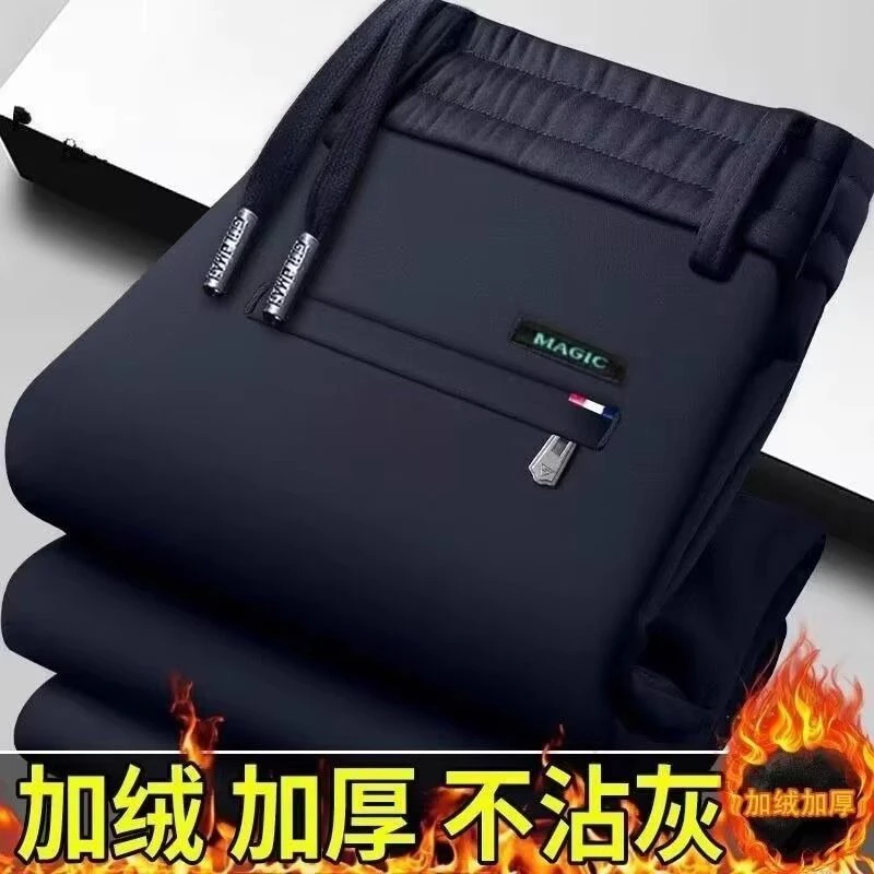 可系皮带加绒加厚休闲裤男外穿运动长裤纯色秋冬季保暖耐磨裤子