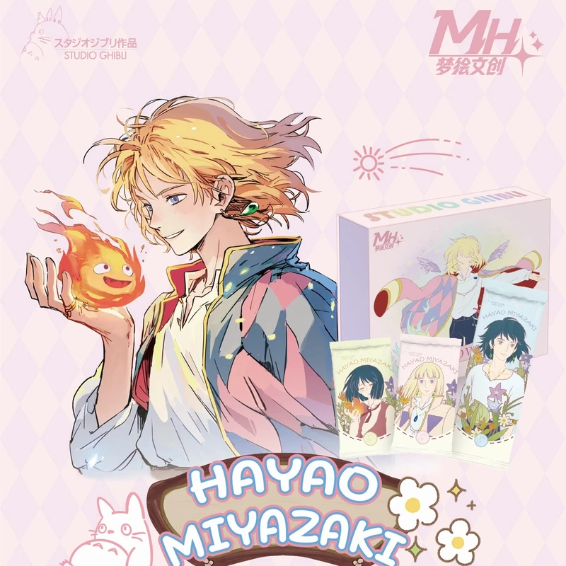 W【宠粉】梦绘文创-宫崎骏-第三弹-国产二创收藏卡牌盲盒（默认代拆)