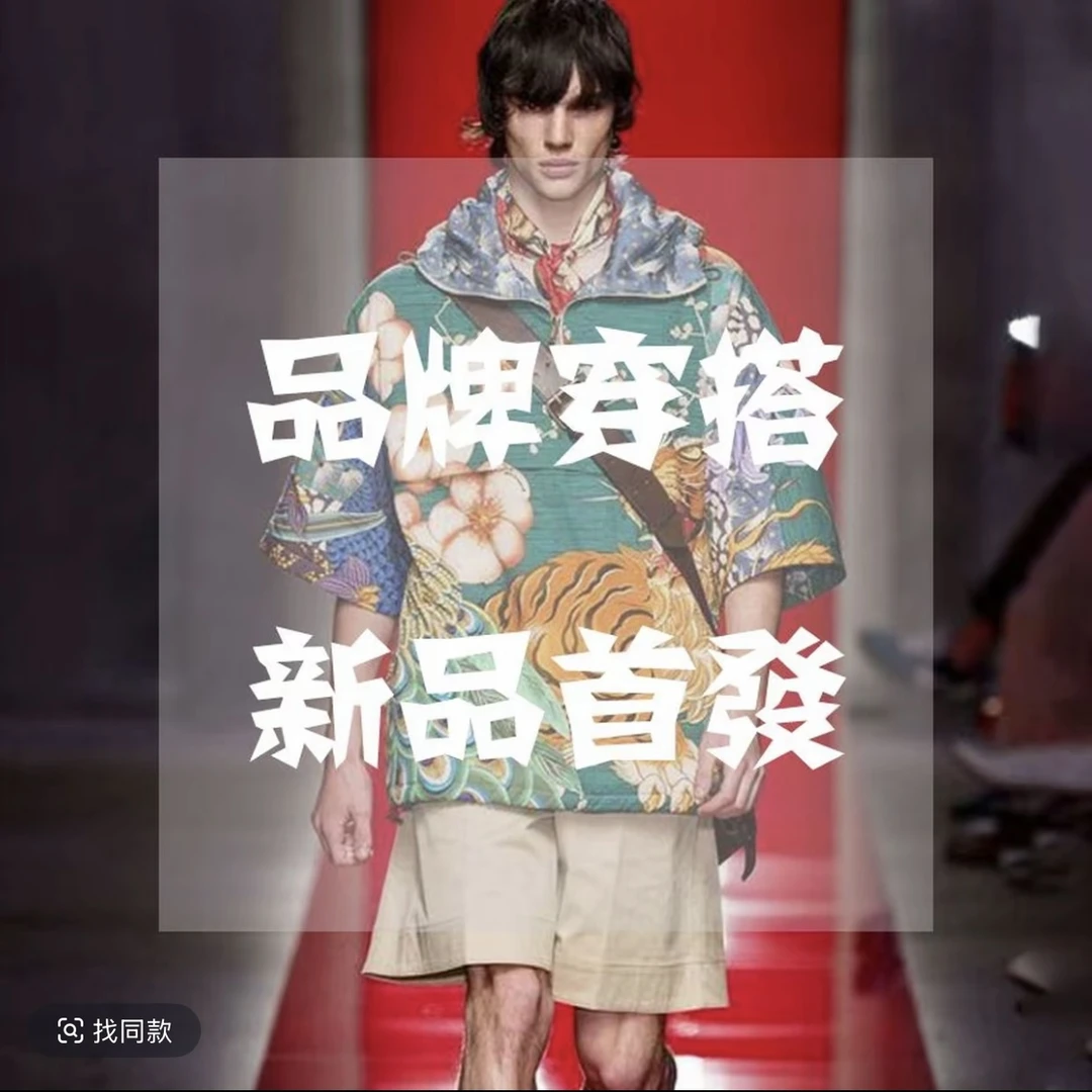 25秋冬新款条纹卫衣外套夹克休闲潮流时尚帅气立领轻奢百搭拼接