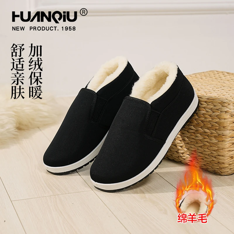 环球老北京布鞋棉鞋男款冬季加绒保暖绵羊毛软底防滑加厚爸爸鞋
