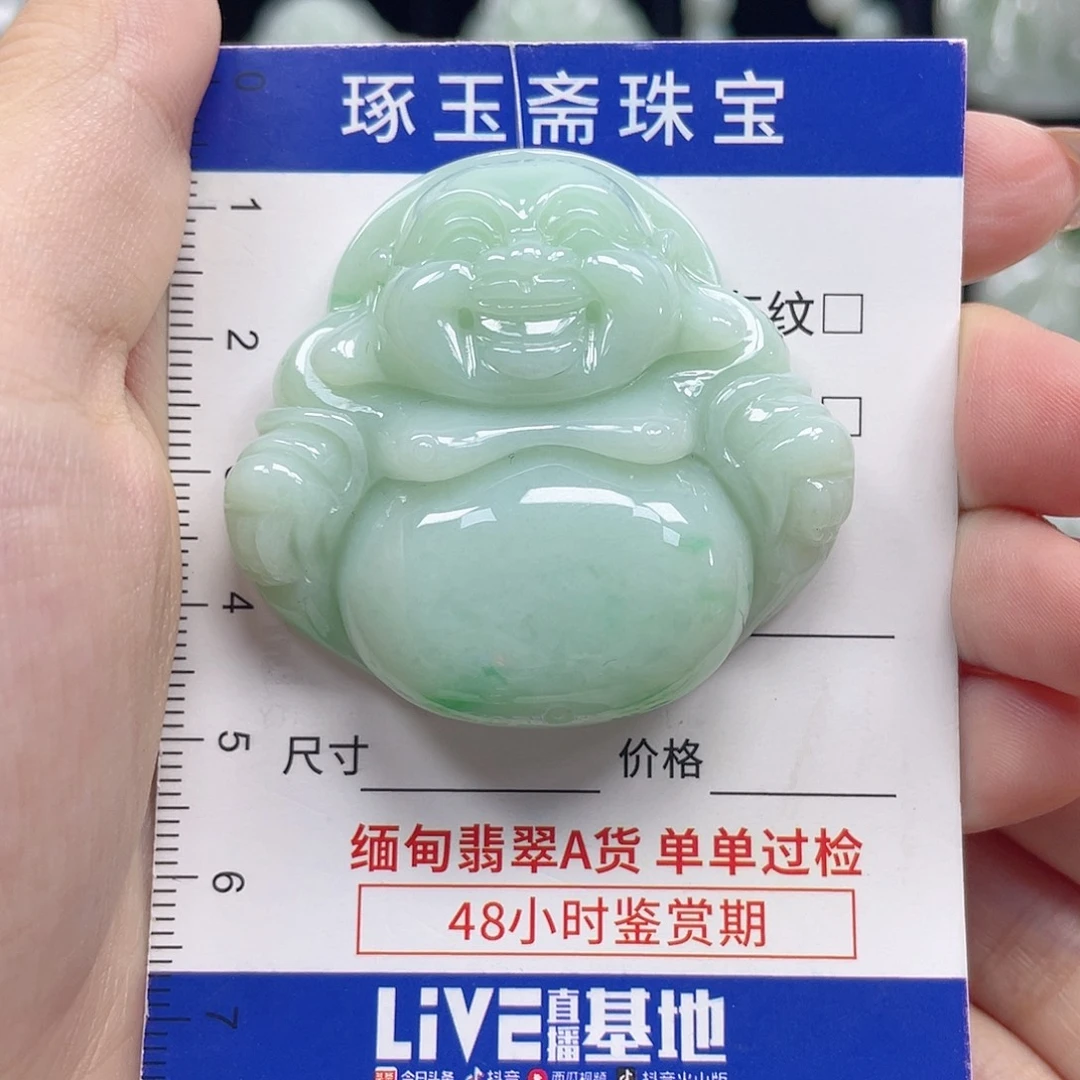 颈饰未镶嵌翡翠佛公