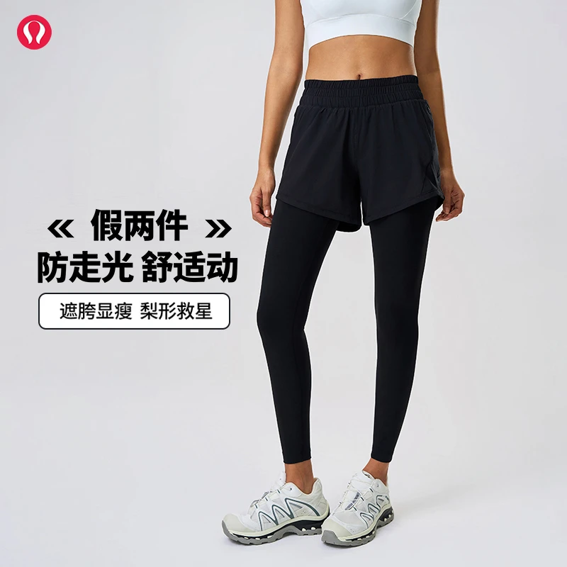 lulu露露假两件健身瑜伽裤女外穿遮胯显瘦九分裤收腹提臀运动长裤
