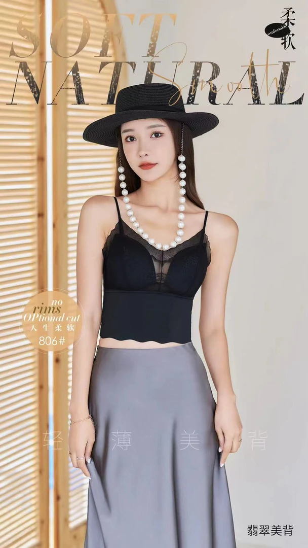 冰丝美背吊带背心女内搭带胸垫一体网红爆款外穿抹胸美背