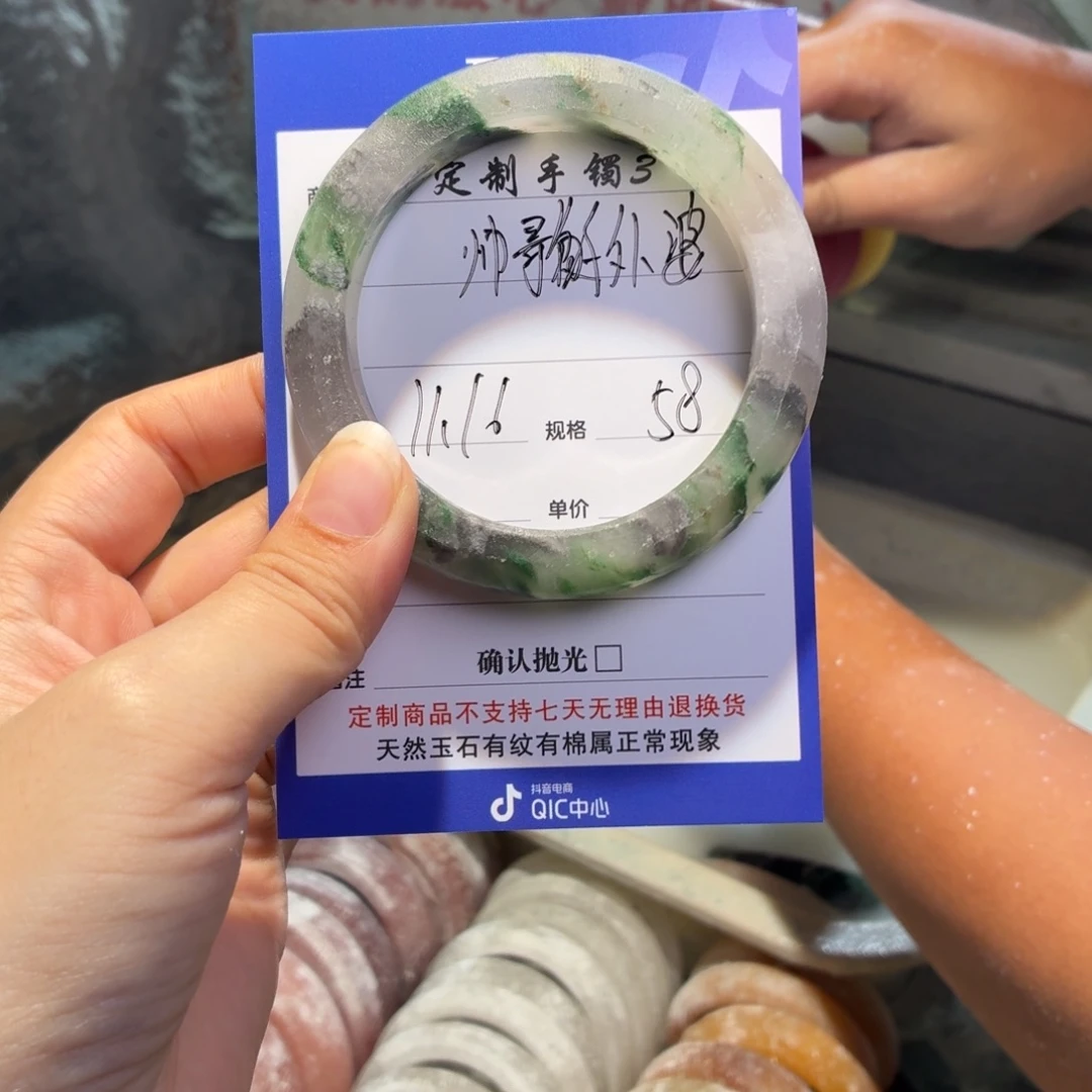 帅***婆石英质玉未镶嵌手镯