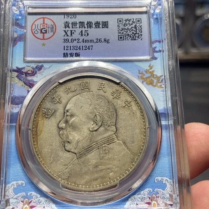梁***店银九精1247    神临甄选
