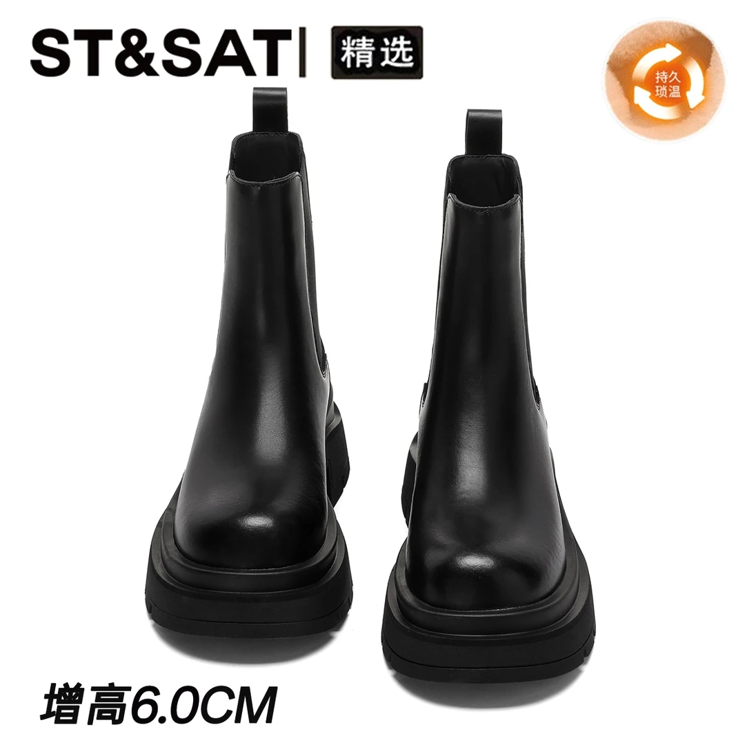 星期六冬季加绒切尔西靴子百搭厚底增高马丁靴2025新款英伦风短靴