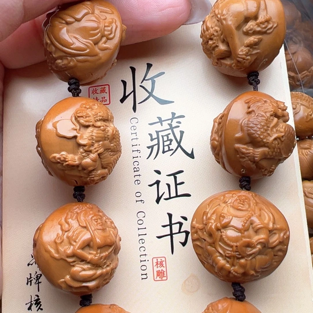 手串/手链橄榄核橄榄核