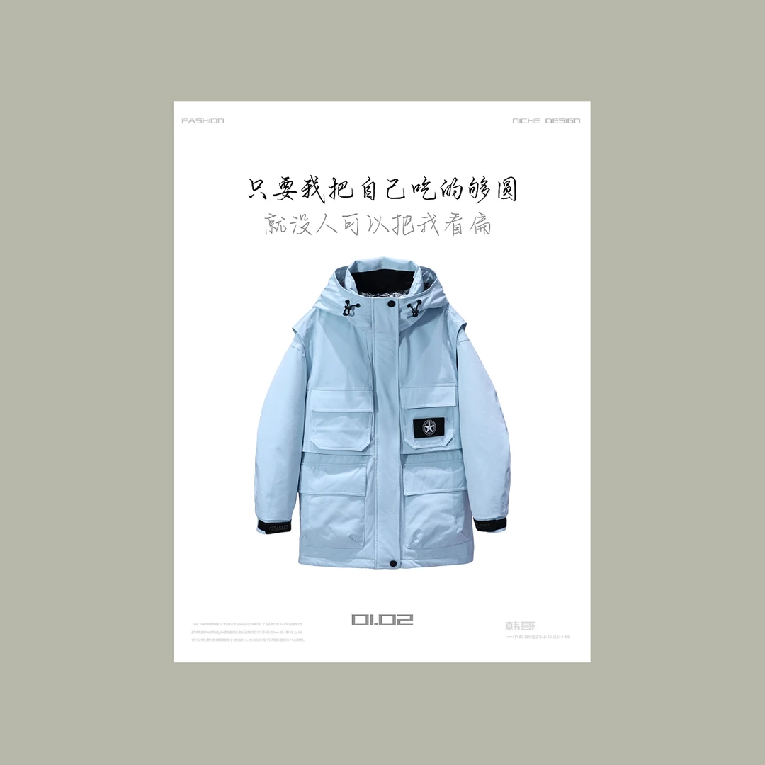 【韩哥女装】冬季气质感阔版云水蓝中长款户外连帽羽绒服88656-1