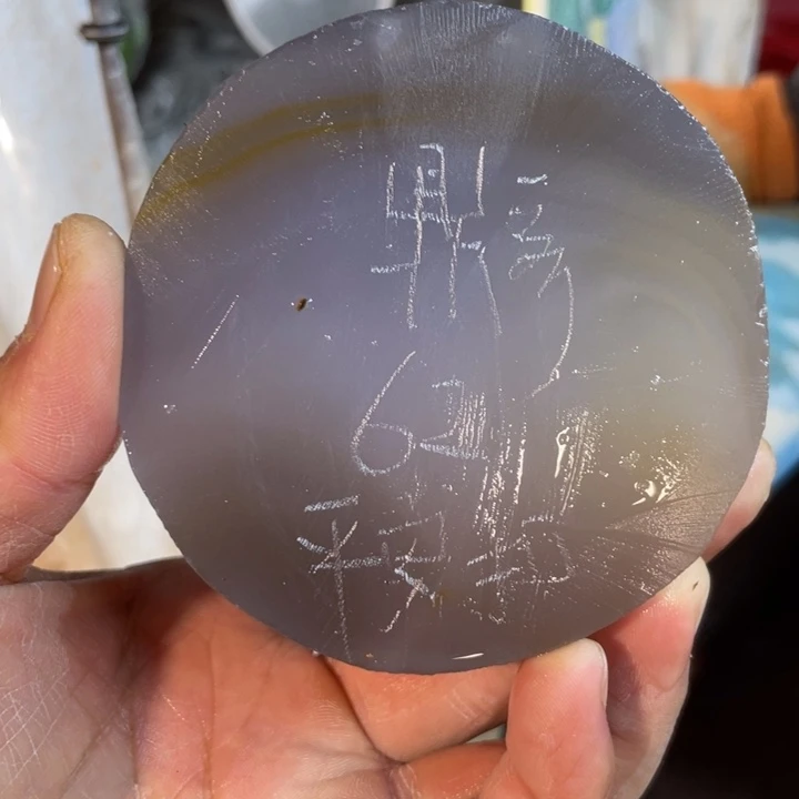 鼎***涛定制玛瑙定制玛瑙手镯