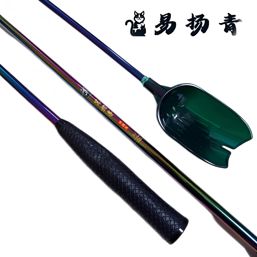 钓鱼打窝勺碳素杆远投抛饵轻硬浮水带定位