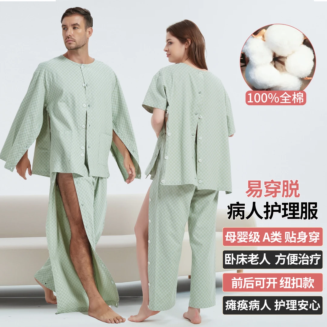 顾己前后开扣全棉长款艾灸服理疗服男女套装针灸推拿开背刮痧