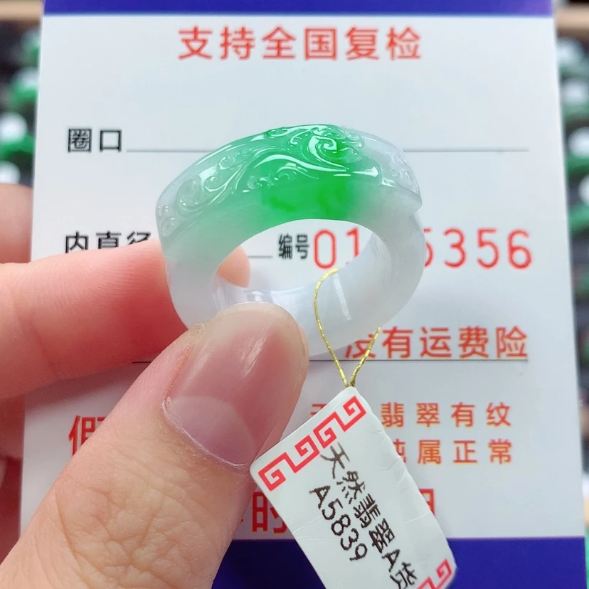 【闪购商品】翡翠戒指未镶嵌乐**士17号