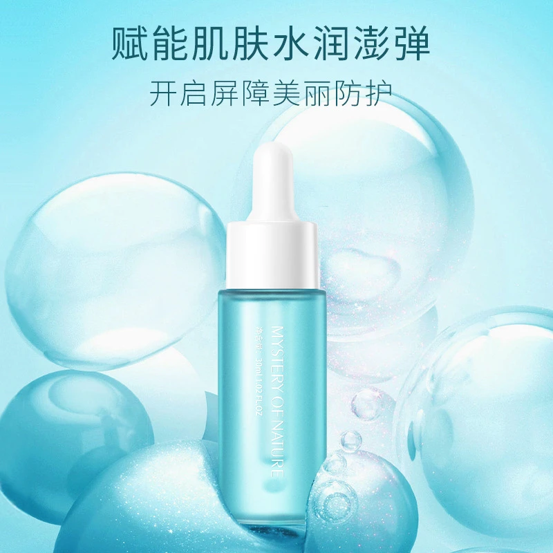 自然之谜玻尿酸精华液面部护肤 保湿涂抹补水原液温和水润旗舰