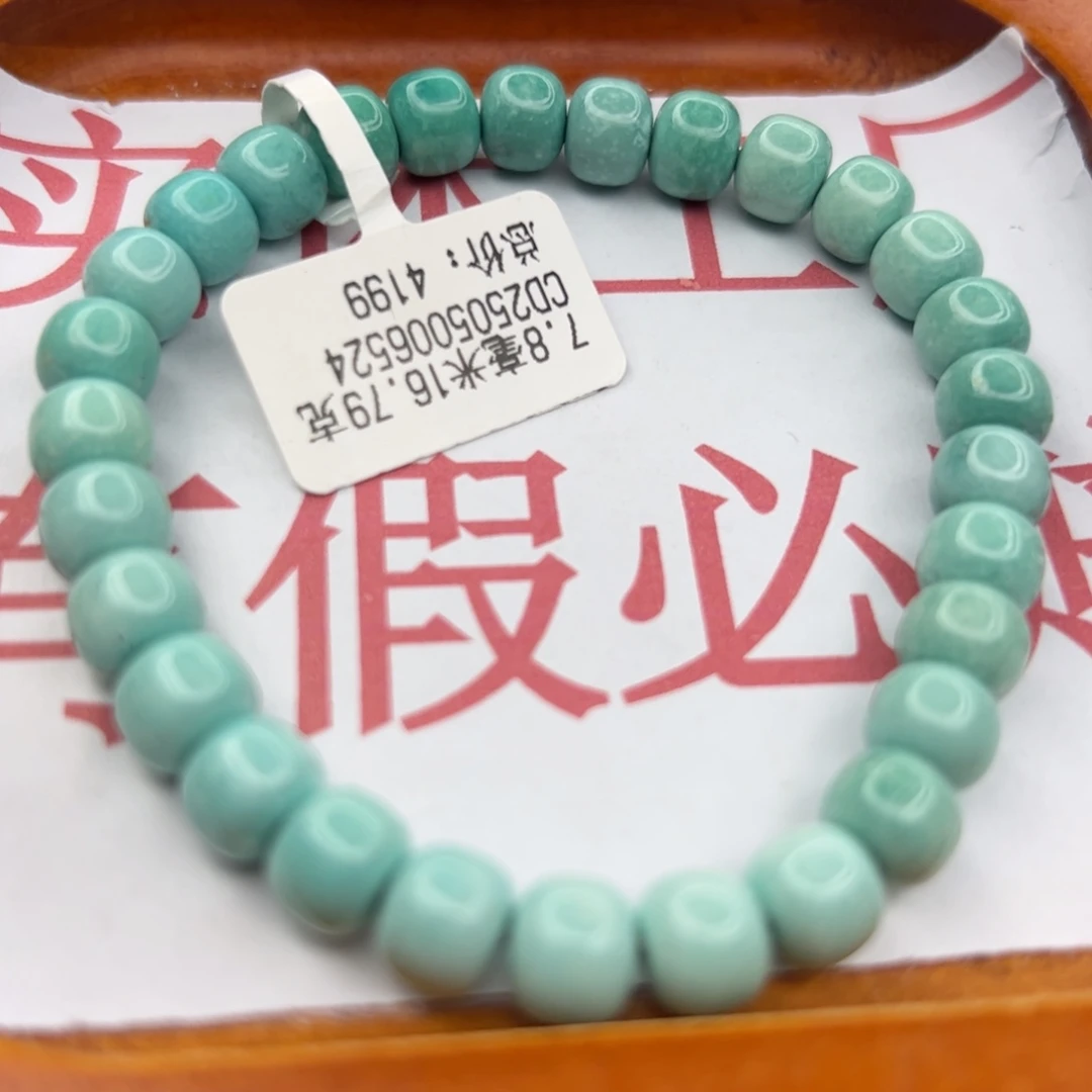 绿松石未镶嵌珠宝半成品