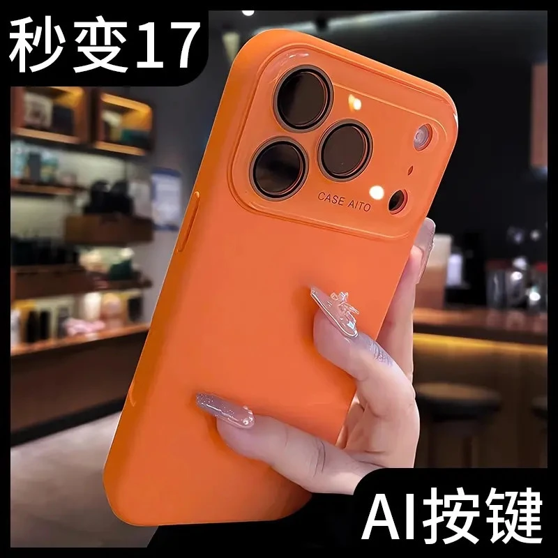 液态硅胶适用于苹果17promax手机壳16/15带镜头膜14男女款高级13