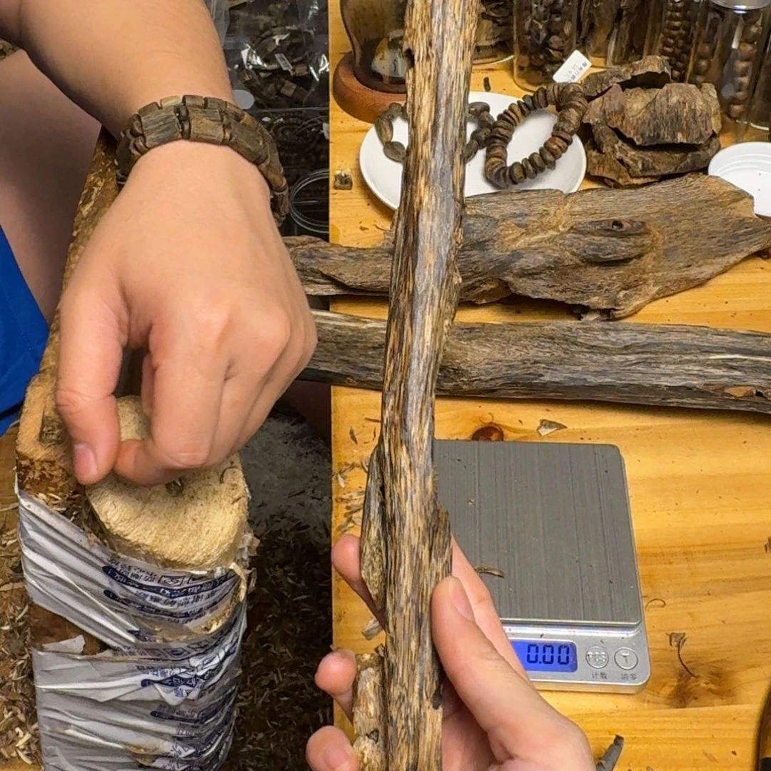 沉香沉香碎屑白棋块料39克