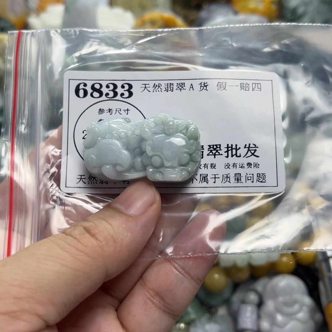 翡翠未镶嵌颈饰6833