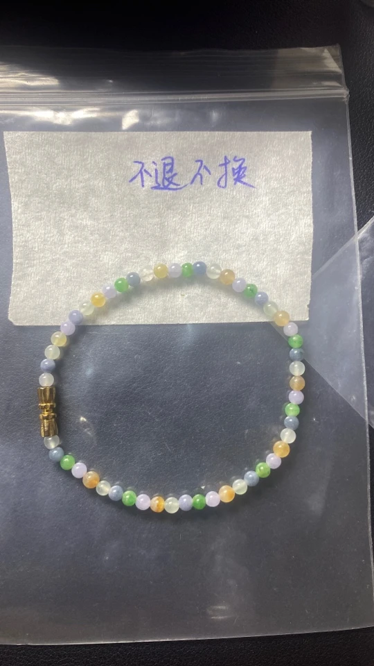 天然缅甸翡翠卡3.8左右手串