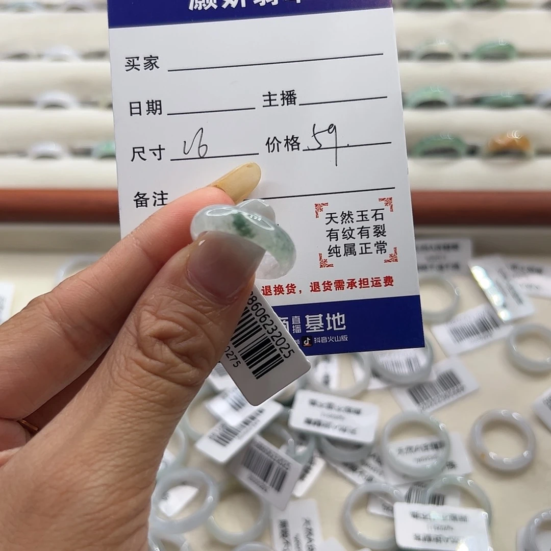 翡翠戒指未镶嵌天然翡翠