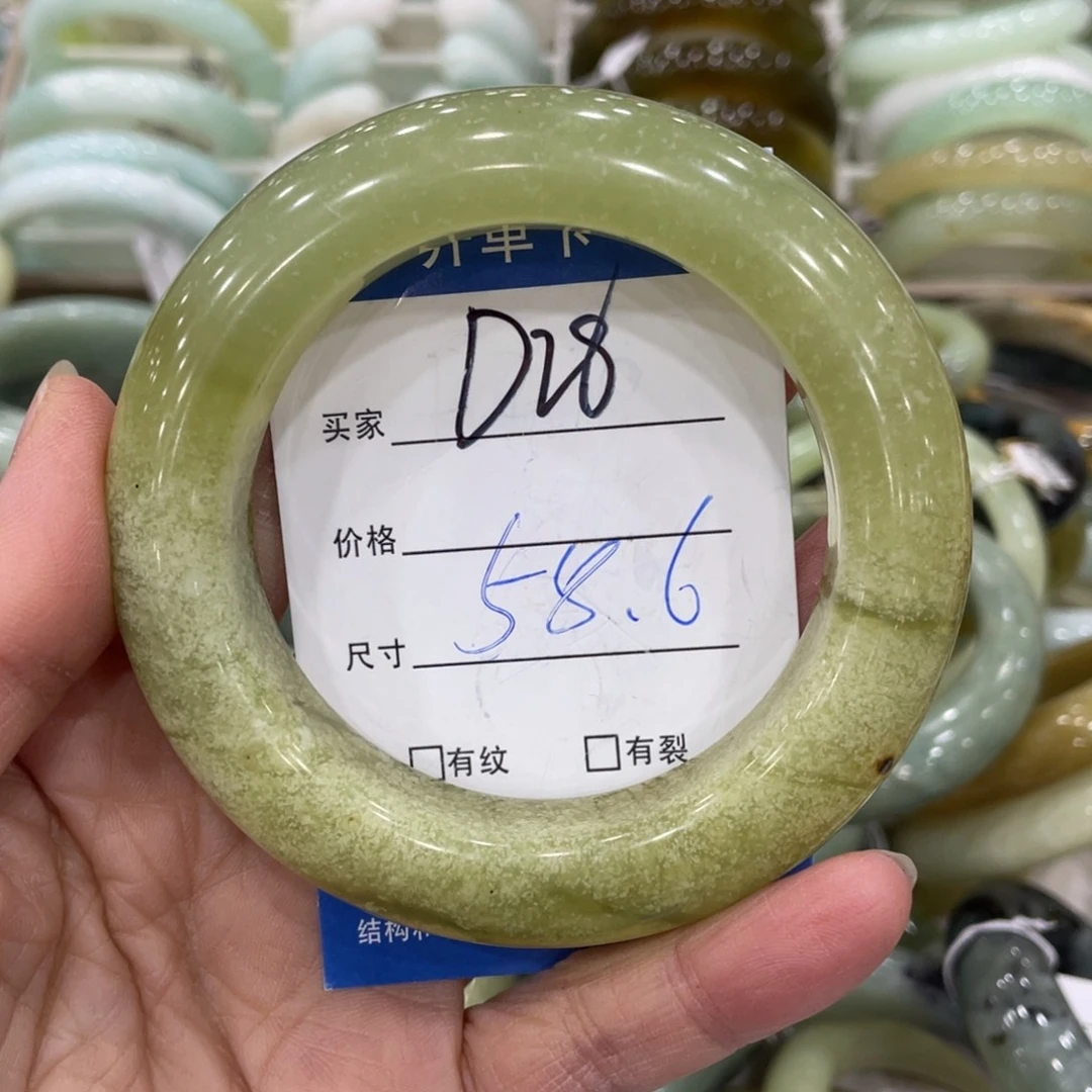 未镶嵌蛇纹石玉手镯