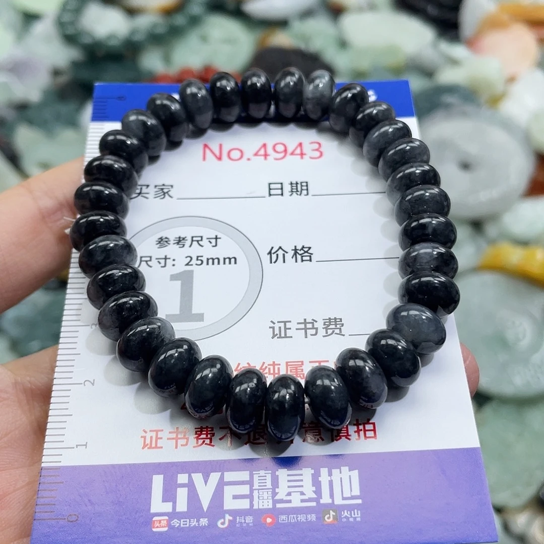 辞***忧翡翠未镶嵌挂件4943