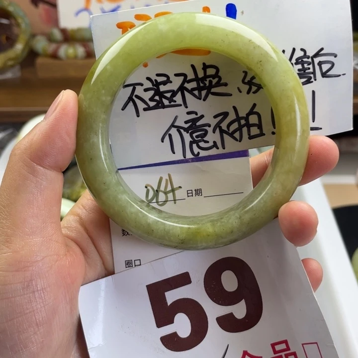 未镶嵌蛇纹石玉手镯