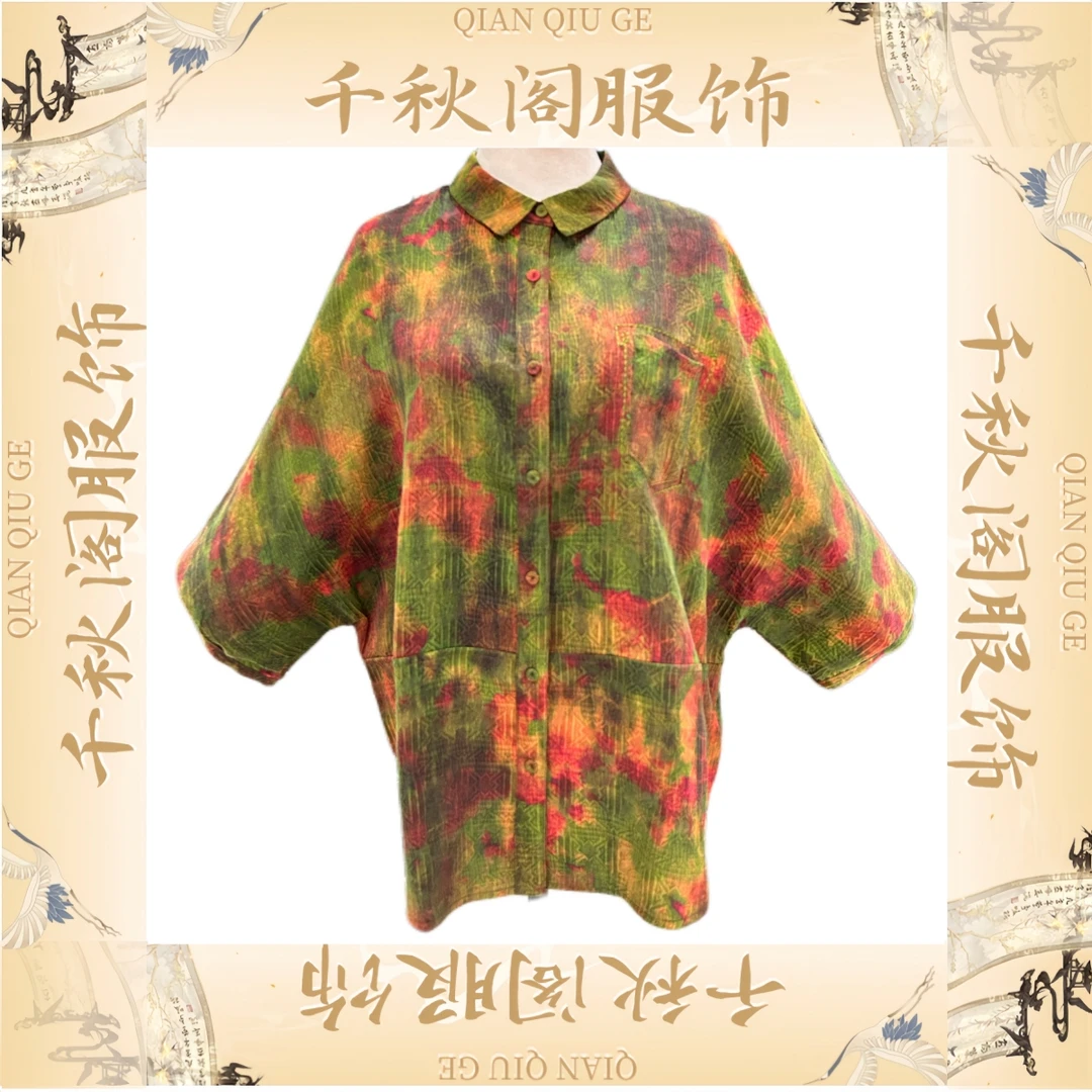 【千秋专属】009桑蚕丝短外套2025设计师花色百搭宽松