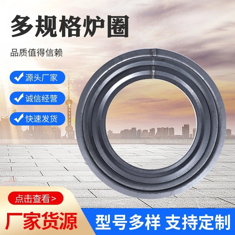 炉圈炉子圈加厚柴火灶锅圈灶圈圆形炉配件法兰圈垫圈铁圈炉子配件