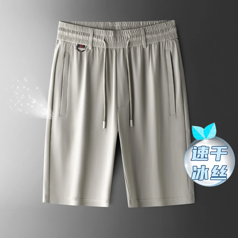 YDIIGOSS冰丝运动短裤男夏季透气舒适休闲运动速干时尚新款