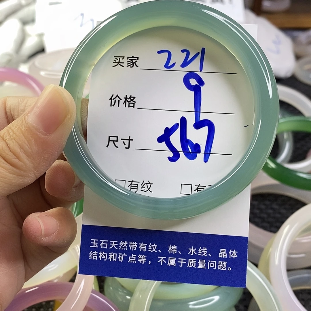 玛瑙/玉髓未镶嵌手镯221