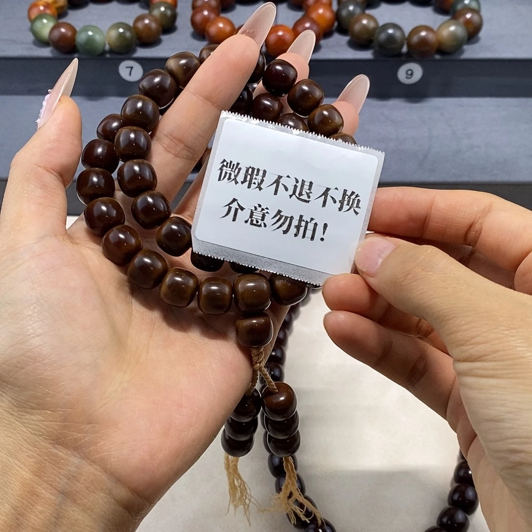 l***y吊坠菩提根/象牙果微瑕卡12不退不换介意勿拍