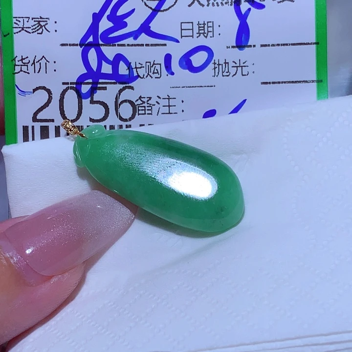 烽***人翡翠未镶嵌颈饰fgh