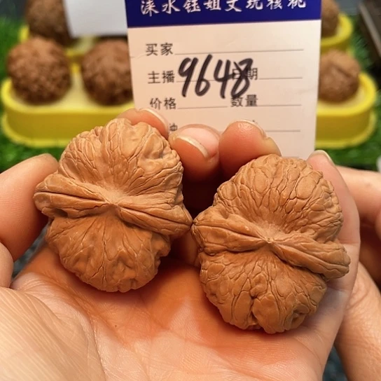 北***慕文玩核桃把件41全品平谷元宝水尖9648