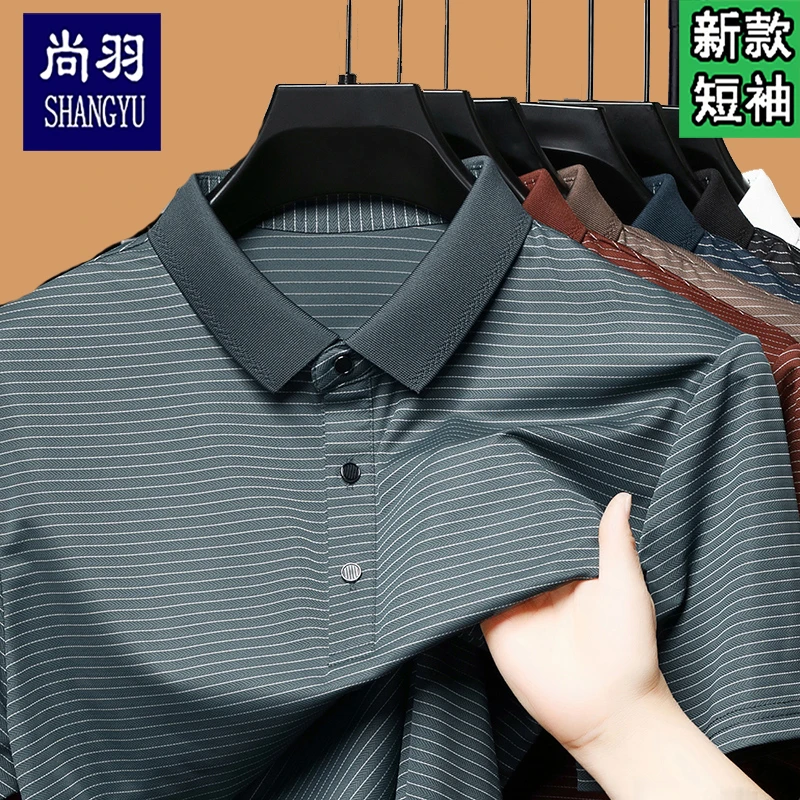 【高端polo衫】夏季男士短袖T恤条纹翻领polo衫中老年高品质半袖衫