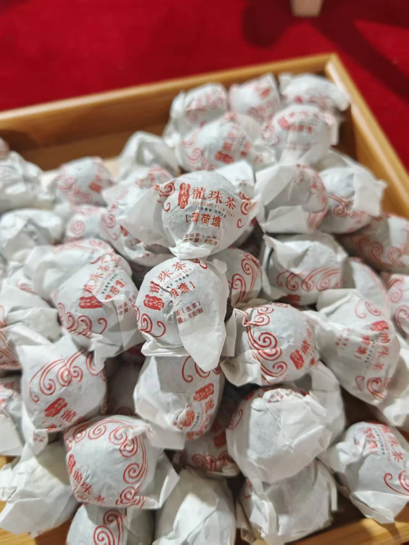 2018春 薄荷塘8g龙珠 高杆古树 8g/颗 普洱生茶