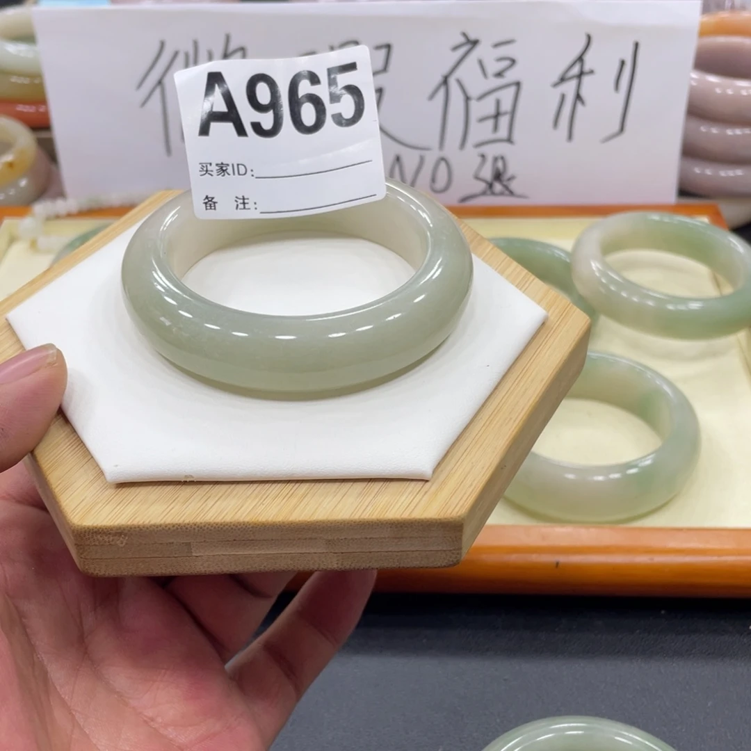 石英岩玉手镯未镶嵌