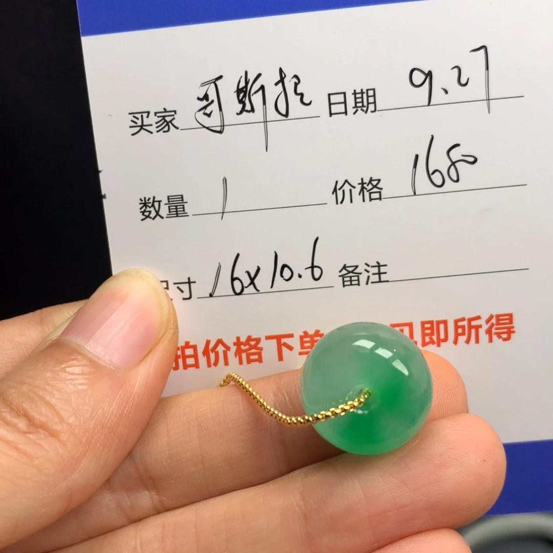 哥***拉飘花路路通585784
