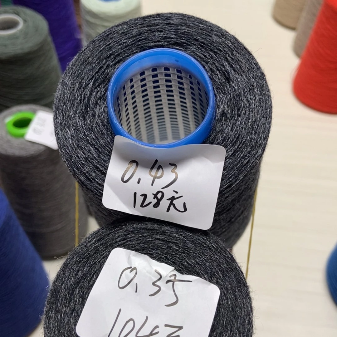 美丽诺羊毛山羊绒