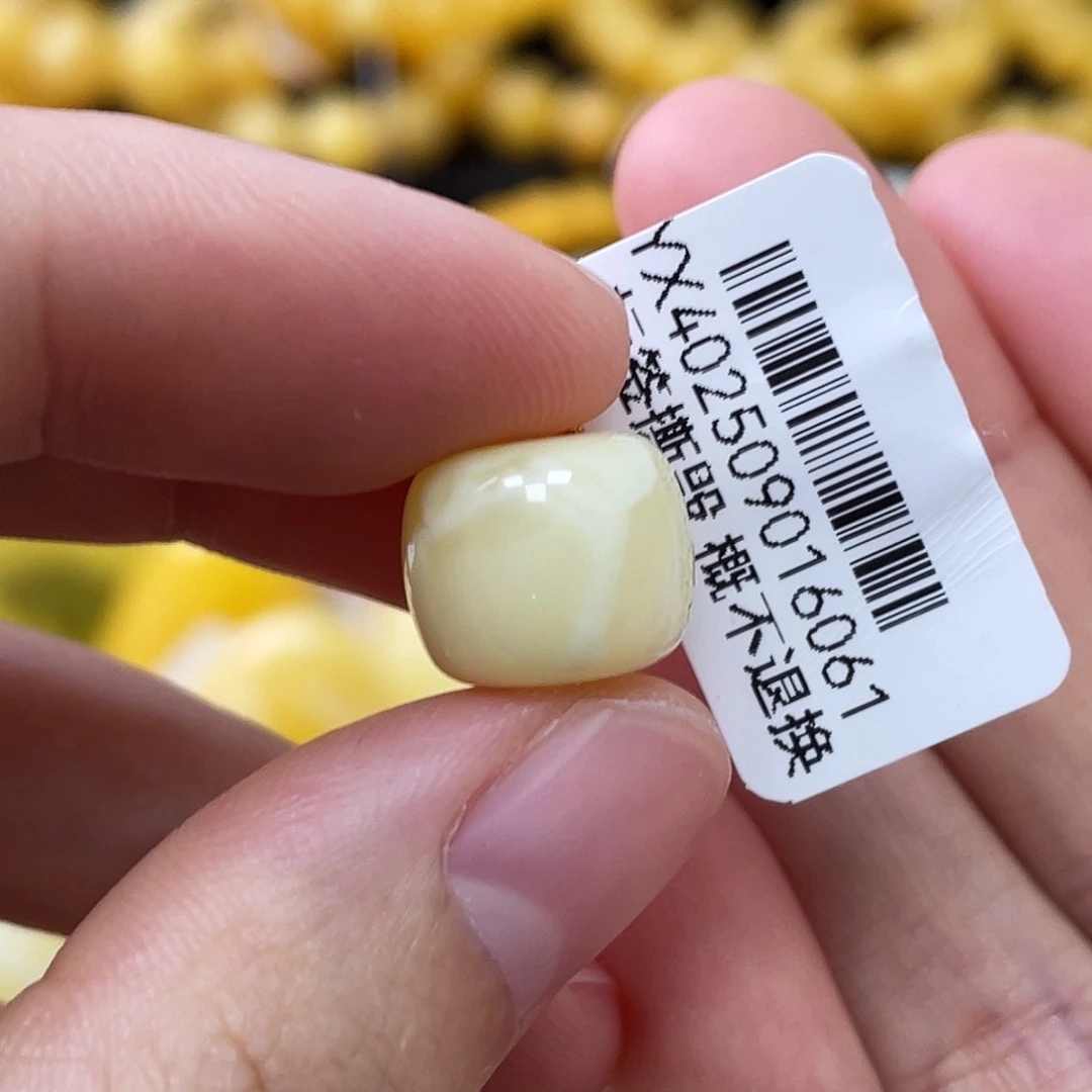 蜜蜡未镶嵌珠宝奇石11.9*9.8mm金瓷白浓蜡飘花