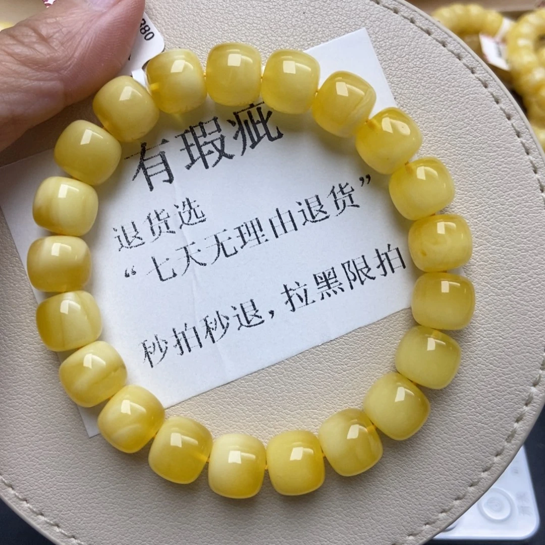 蜜蜡未镶嵌珠宝奇石300