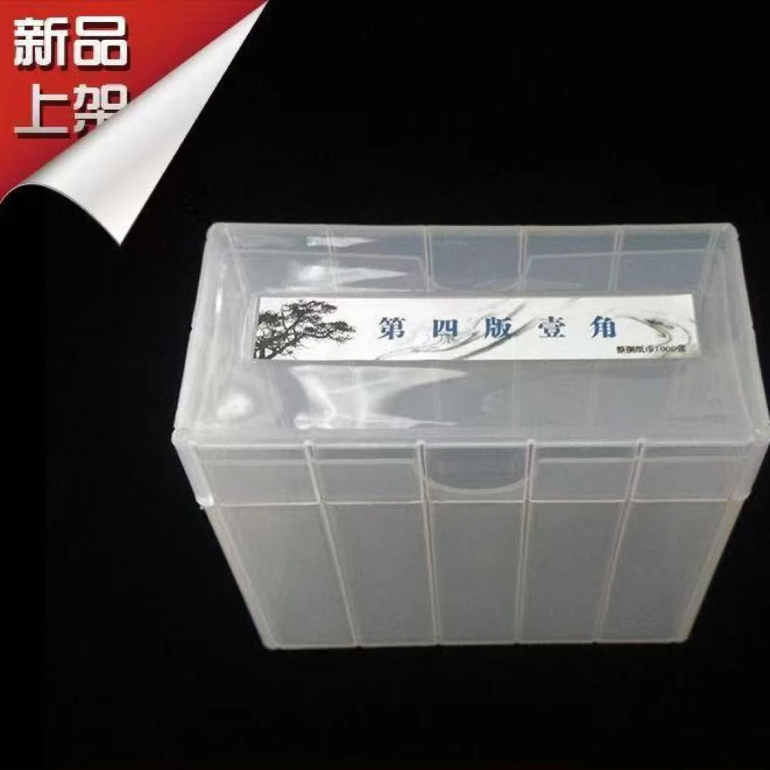 点1 CH 无347刀（百连号）收纳盒