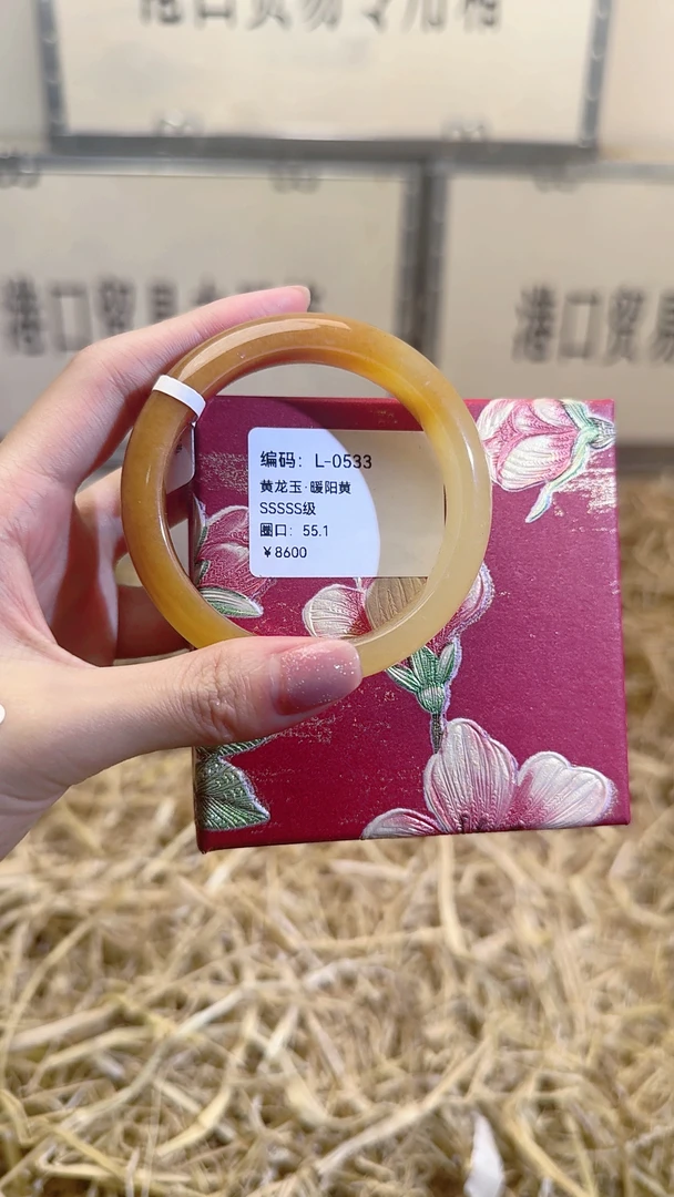 云品阁石英质玉精品手镯L0533